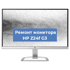 Замена конденсаторов на мониторе HP Z24f G3 в Белгороде